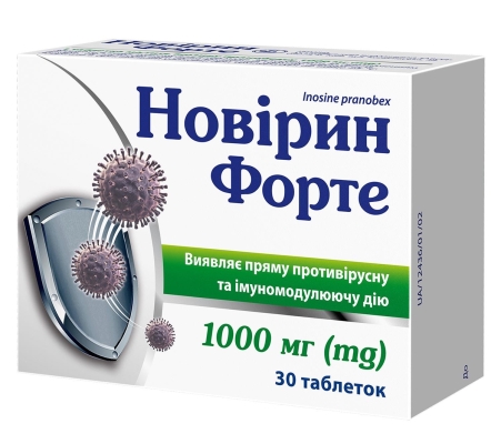 НОВІРИН ФОРТЕ табл. по 1000 мг, по 10 таблеток у блістері; по 3 блістери в пачці